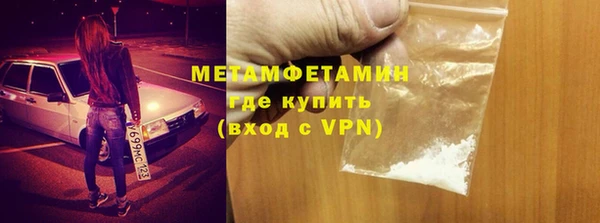 MDMA Вязьма