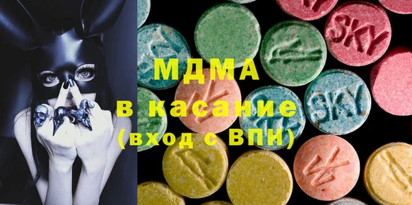 MDMA Вязьма