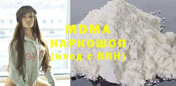 MDMA Вязьма