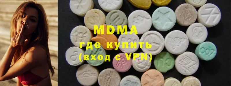 hydra вход  Лесосибирск  нарко площадка Telegram  MDMA crystal 