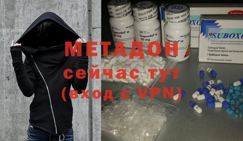 МЕТАДОН methadone  блэк спрут tor  Лесосибирск 